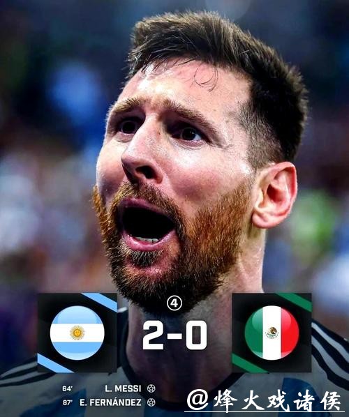 昨晚世界杯直播精彩回顾