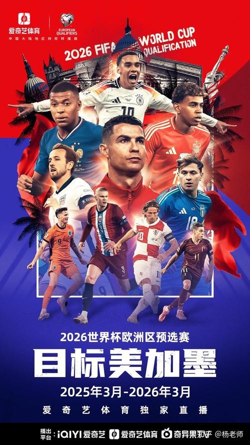 2026世界杯买球推荐官方指南 2026世界杯买球推荐官方指南