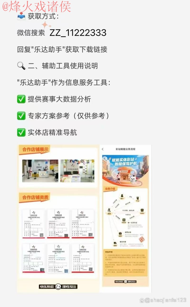 2026世界杯买球注册入口官网地址推荐 2026世界杯买球注册入口官网地址推荐