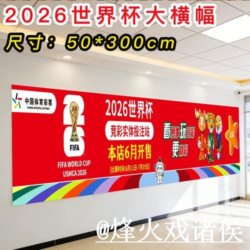 美加墨世界杯竞猜平台靠谱吗?平台稳定和玩法规则要注意 美加墨世界杯竞猜平台靠谱吗?平台稳定和玩法规则要注意