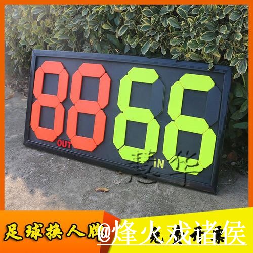 世界杯比分直播网站避坑说明，手机观看和观看体验要注意
